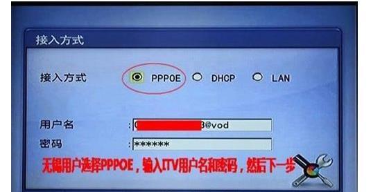 电信盒子数据线怎么连接？连接电信盒子数据线的步骤是什么？