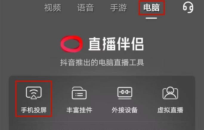 哪种电视观看直播效果最佳？直播功能如何设置？