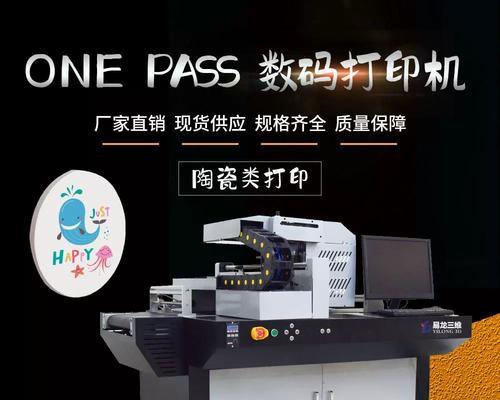 小型uv打印机使用方法是什么？