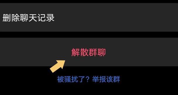 安卓微信退出群聊的步骤是什么？