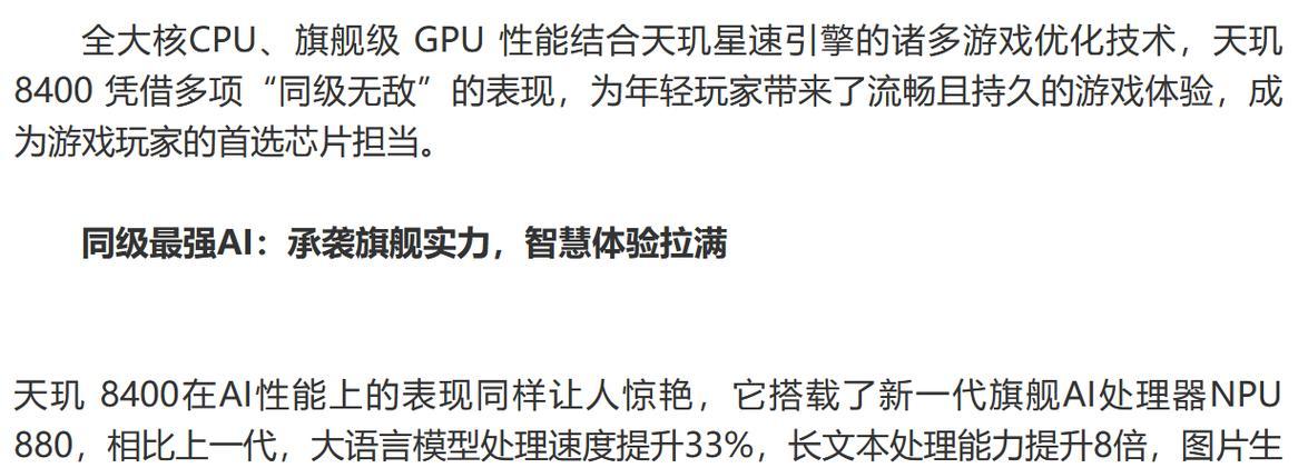 cpu占用率怎么提高帧率？提高帧率有什么好处？