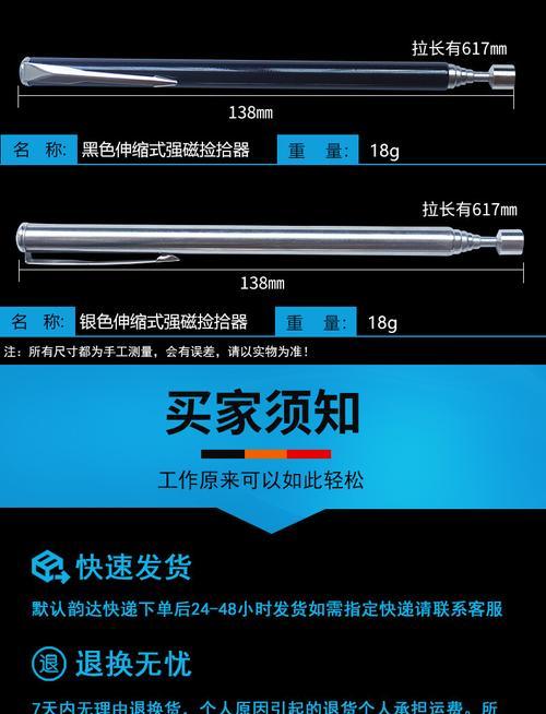 数据线磁铁套件的使用方法是什么？