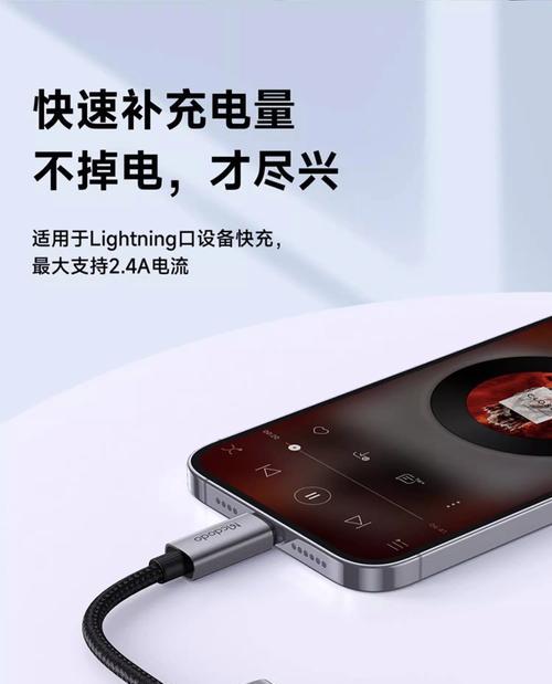 耳机纯电头转换器使用方法是什么？转换效果如何？