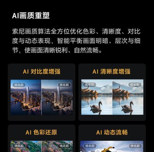索尼85英寸电视价格范围是多少？