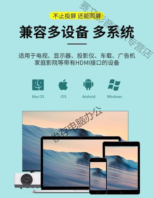 soopii投影仪手机投屏方法是什么？
