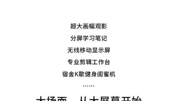 联想小新三个应用分屏操作是什么？