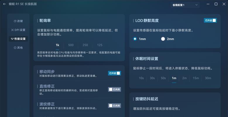 蜻蜓鼠标驱动安装步骤是什么？驱动安装后如何使用？