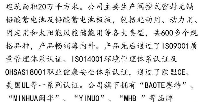 铅酸电池容量小的原因是什么？