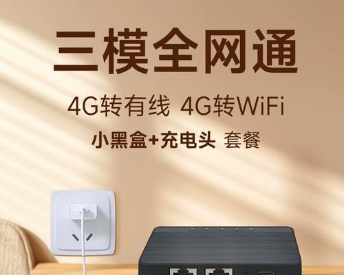必联路由器网卡设置方法是什么？如何配置？