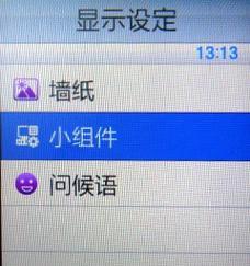 三星录视频闪光灯开启方法是什么？