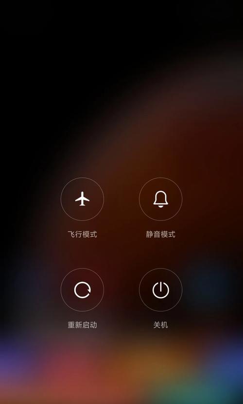 小米系统自动关机如何设置？设置后有什么好处？