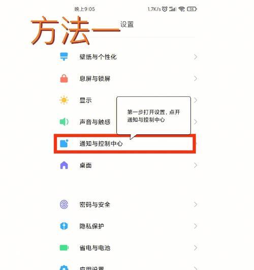 关闭投屏图标方法？如何防止误触？
