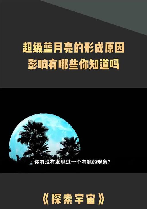 红米K80手机如何拍摄星空？拍摄星星的技巧有哪些？