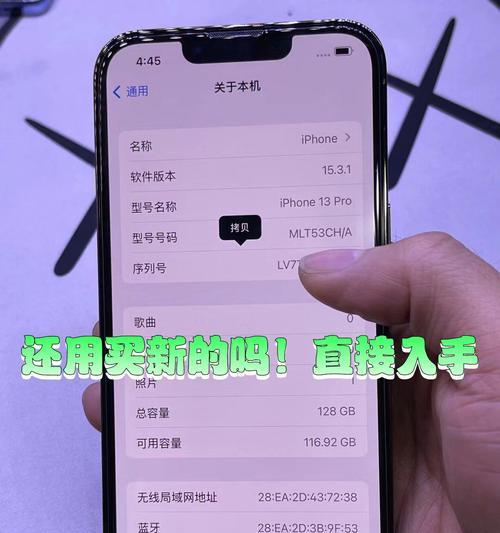 苹果手表的激活步骤是什么？激活后如何快速上手使用？