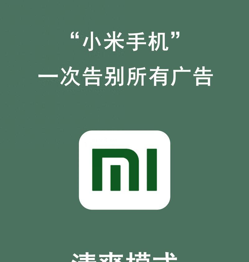 如何查看自己小米手机的权益？小米手机权益有哪些？