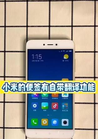 小米14键盘翻译功能如何启用？使用中遇到问题怎么解决？