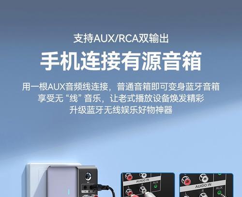 充电音频适配器使用方法是什么？如何正确连接？