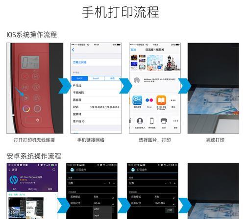 远程连接打印机的方法是什么？