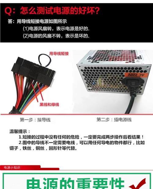 CPU电源线断裂后如何处理？