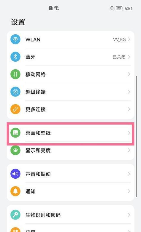 华为手机更改时间和日期的方法是什么？操作中可能遇到哪些问题？