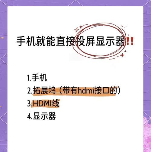外接显示屏的正确连接方法是什么？