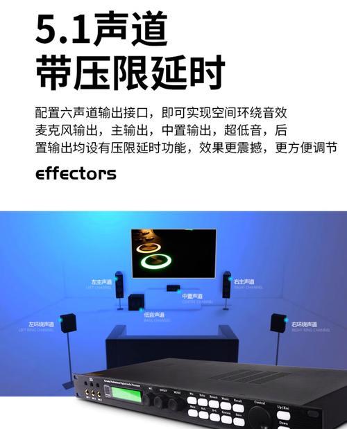 x5效果器显示屏闪烁原因是什么？如何解决？