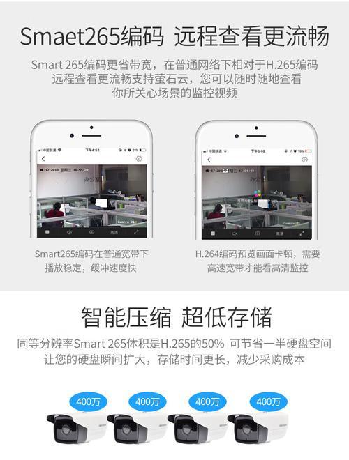 海康威4.0重置密码的步骤？