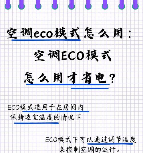 小米手机控制乐宝空调的方法是什么？