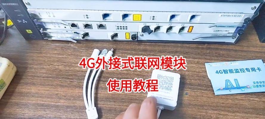 车载外接路由器使用方法是什么？