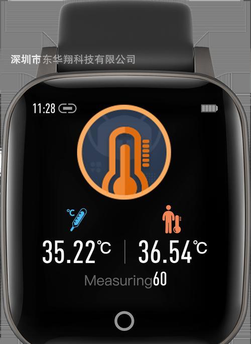华为手机检测实时温度的方法有哪些？实时温度监测对手机有何好处？