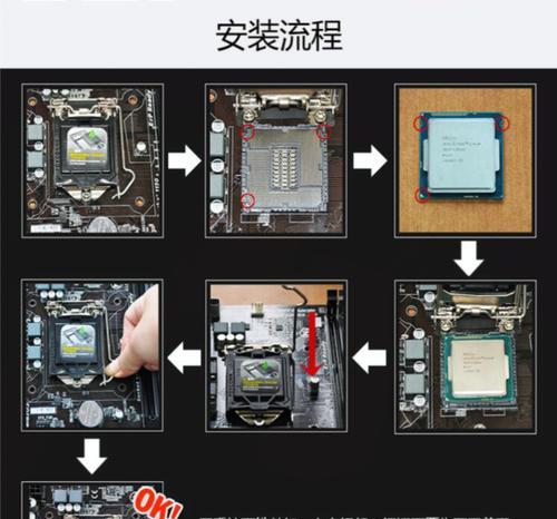 CPU散热硅脂如何安全拆卸？