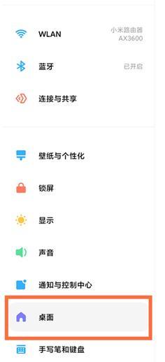 小米系统校验中途取消的方法是什么？