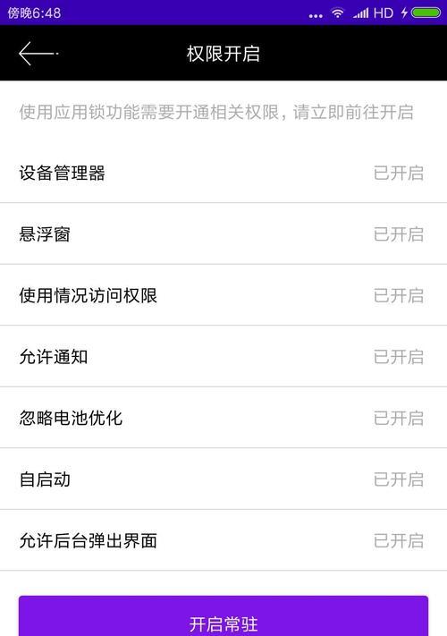 苹果15手机如何强制开机？开机失败的解决方法是什么？
