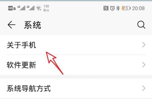 安卓华为手机定位功能怎么用？准确吗？
