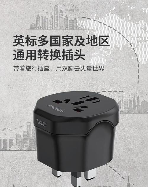 组合插头转换器使用方法是什么？使用转换器时常见问题有哪些？