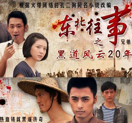 东北老式电视有哪些品牌？这些品牌的特点是什么？