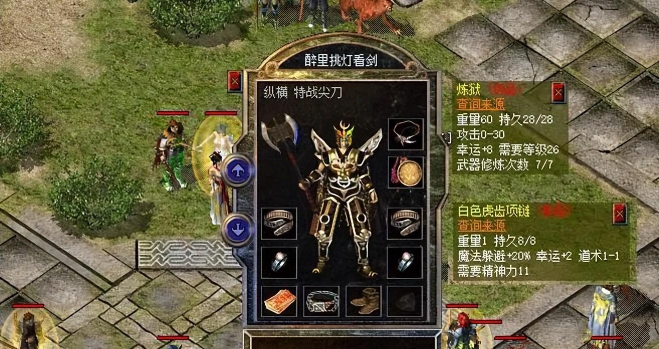 热血传奇新百区：斧头，魔力，珊瑚，看似简陋实则为运10套大战