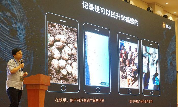 提升用户幸福感：快手在AI技术上的探索与应用
