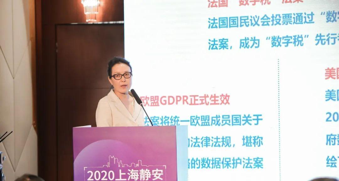 2020上海静安国际大数据论坛数据治理与实践分论坛今日举办 2020上海静安国际大数据论坛数据治理与实践分论坛今日举办