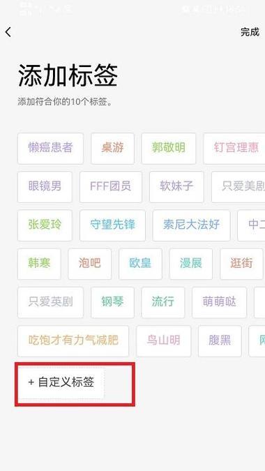 QQ个性标签到底怎么设置才能让人眼前一亮？