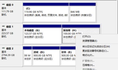 Win10系统如何安全合并硬盘分区？