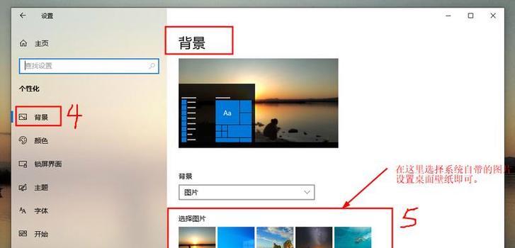 Win7屏保设置真需要技术大牛出手吗？