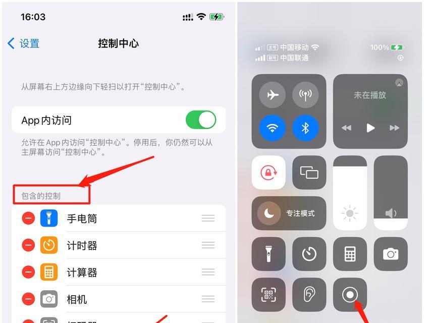 苹果主屏幕怎么设置才能更高效？