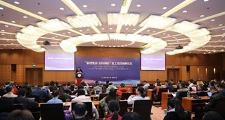 科技驱动 正向创新——第二期医工结合高峰论坛拉开帷幕