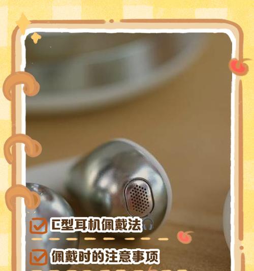 无线耳机使用蓝牙连接时应注意什么？