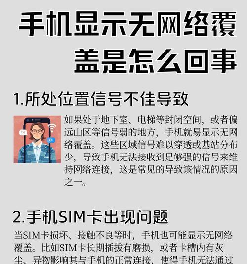 无线网卡图标消失的解决方法是什么？