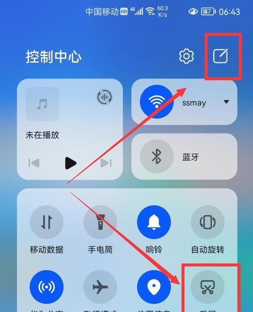 华为后排投影如何用手机控制？