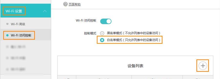 华为路由器频繁掉线如何解决？维护步骤是什么？