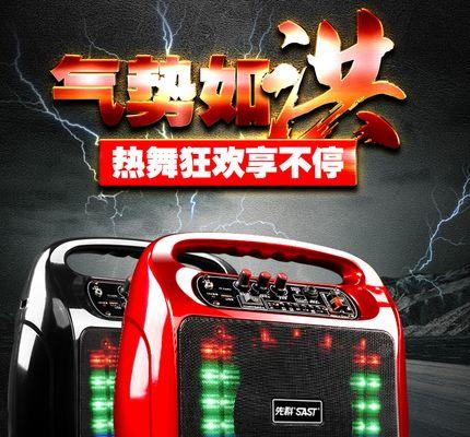 芜湖改装广场音响购买地点及推荐？