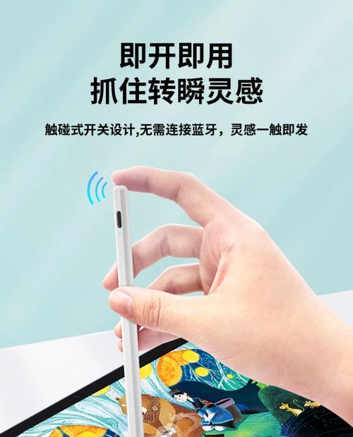 联想bp19bl电容笔的正确使用方法是什么？如何激活电容笔功能？